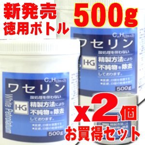 白色ワセリン HGワセリン 500g×4個の1枚目の写真