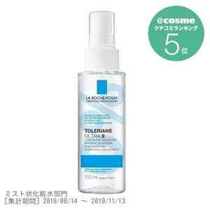 トレリアン ウルトラ8 モイストバリアミスト 100mL 無香料の1枚目の写真