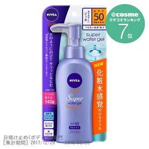 ニベアサン プロテクトウォータージェル SPF50 SPF50 PA+++ 本体 140gの1枚目の写真